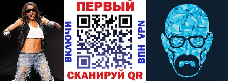 АМФ Розовый  Никольск 