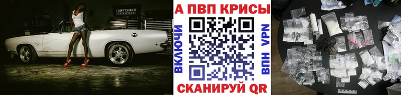 Альфа ПВП Соль  Никольск 