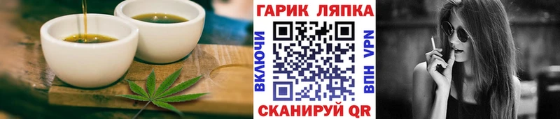 Canna-Cookies конопля  площадка Telegram  Никольск 