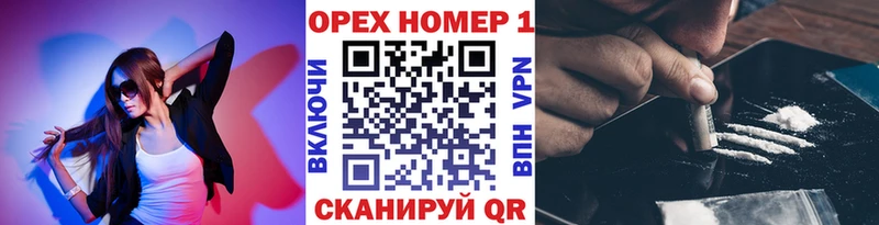 Кокаин VHQ  где купить   kraken зеркало  Никольск 