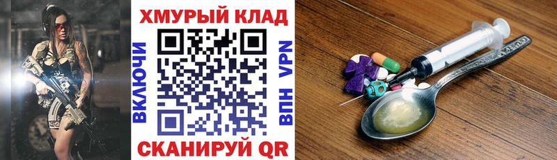 сайты даркнета как зайти  Никольск  Героин афганец 
