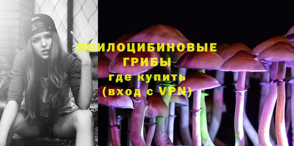 амфетамин Армянск