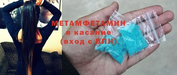 стаф Балахна