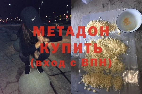 стаф Балахна