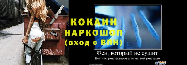 jwh Аркадак