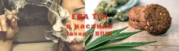 амфетамин Армянск