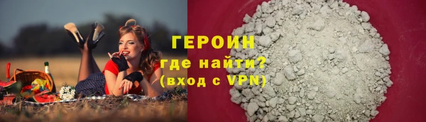 марки lsd Арсеньев