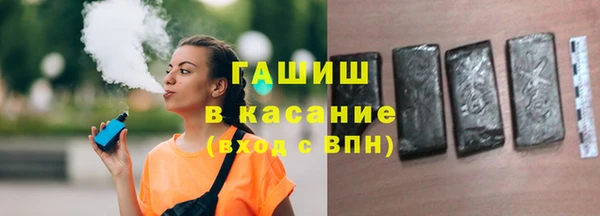 jwh Сатка