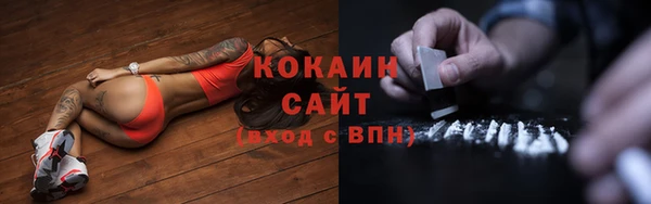 кокаин Баксан