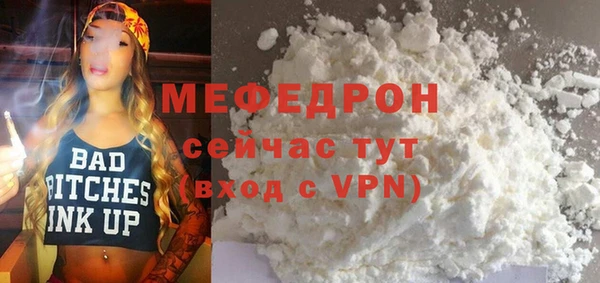 стаф Балахна