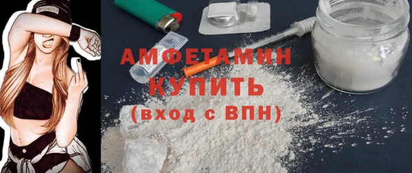 амфетамин Армянск