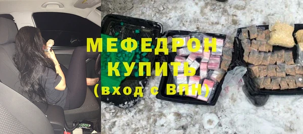 амфетамин Армянск