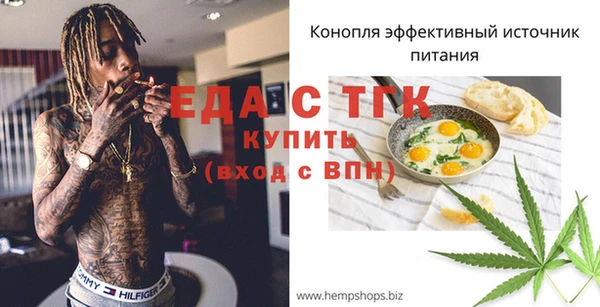 jwh Аркадак