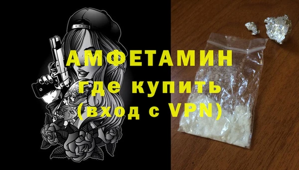 каннабис Саяногорск