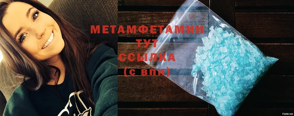 кокаин Баксан