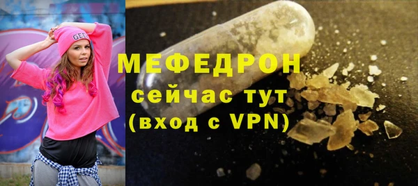 дживик Сафоново