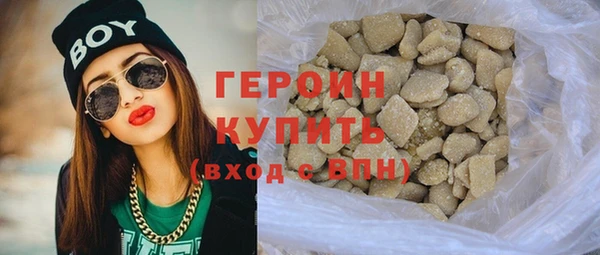 кокаин Баксан