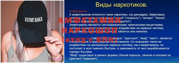 марки lsd Арсеньев