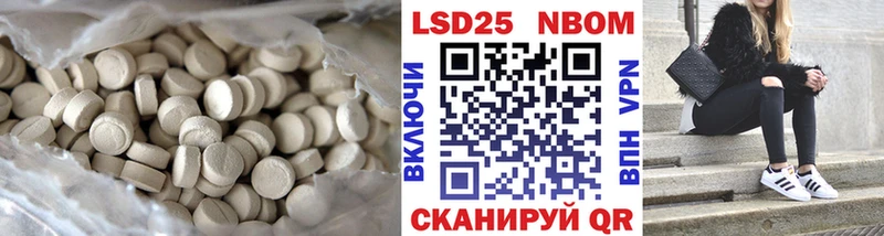 ЛСД экстази кислота  магазин    Никольск 
