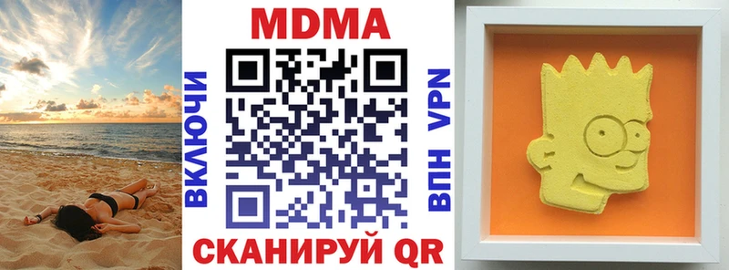МДМА Molly  hydra ONION  мориарти клад  Никольск 