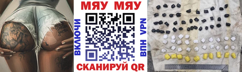 МЕФ VHQ  Никольск 