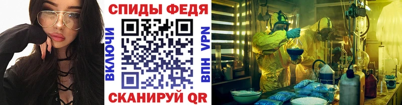МЕТАМФЕТАМИН Декстрометамфетамин 99.9%  darknet состав  Никольск  гидра ссылка 