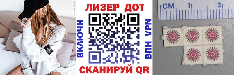 Марки N-bome 1,8мг  Никольск 