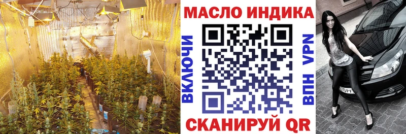 ТГК Wax Никольск