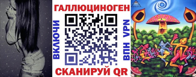 купить  сайты  Никольск  Псилоцибиновые грибы мицелий 